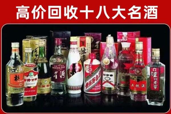 青龙县回收老酒