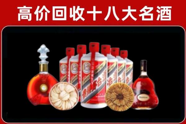 青龙县回收烟酒店
