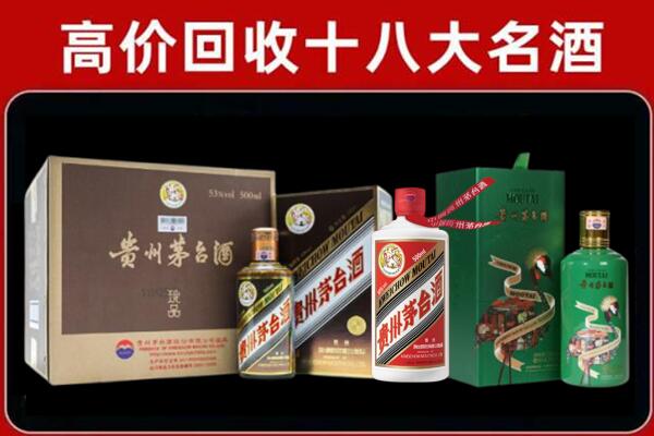 青龙县回收铁盖茅台酒