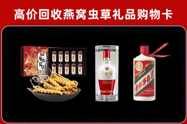 青龙县回收烟酒哪家好