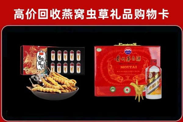 青龙县回收15年茅台酒